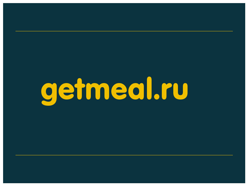 сделать скриншот getmeal.ru