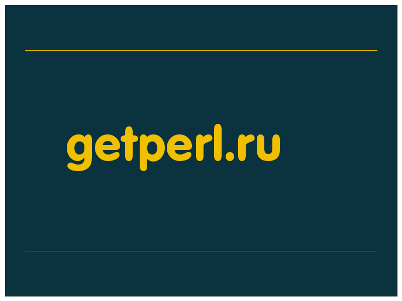 сделать скриншот getperl.ru