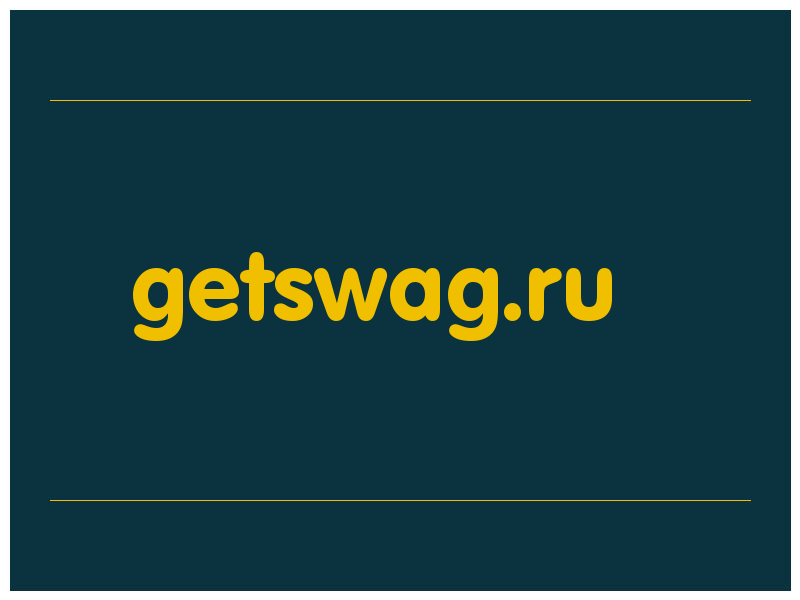 сделать скриншот getswag.ru