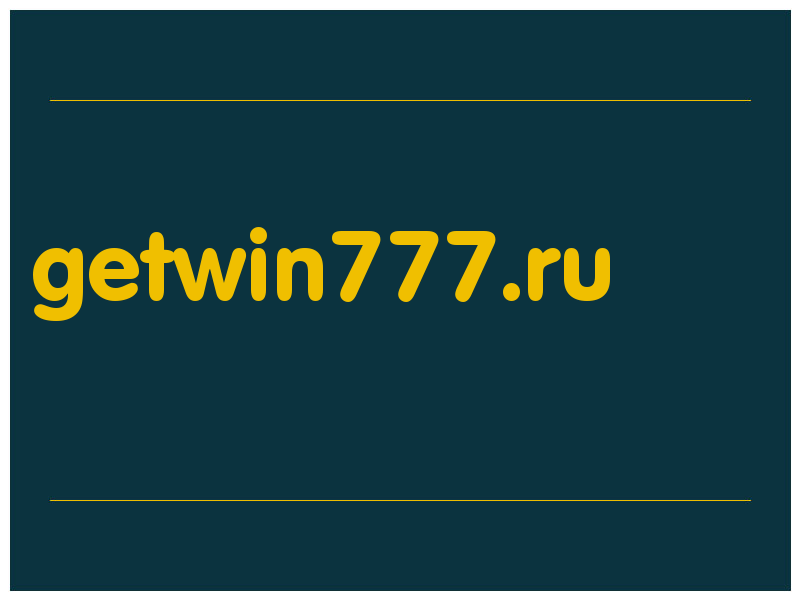 сделать скриншот getwin777.ru