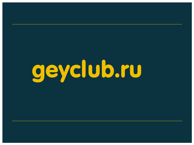 сделать скриншот geyclub.ru