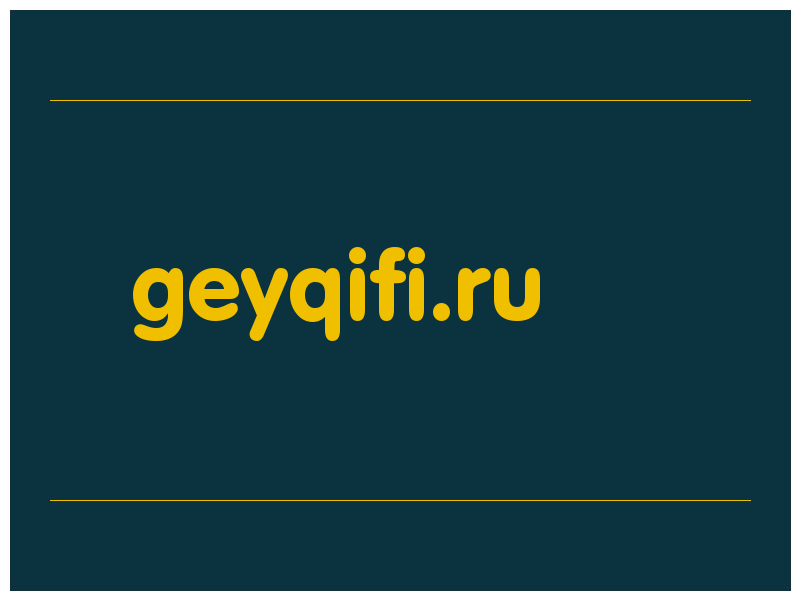 сделать скриншот geyqifi.ru