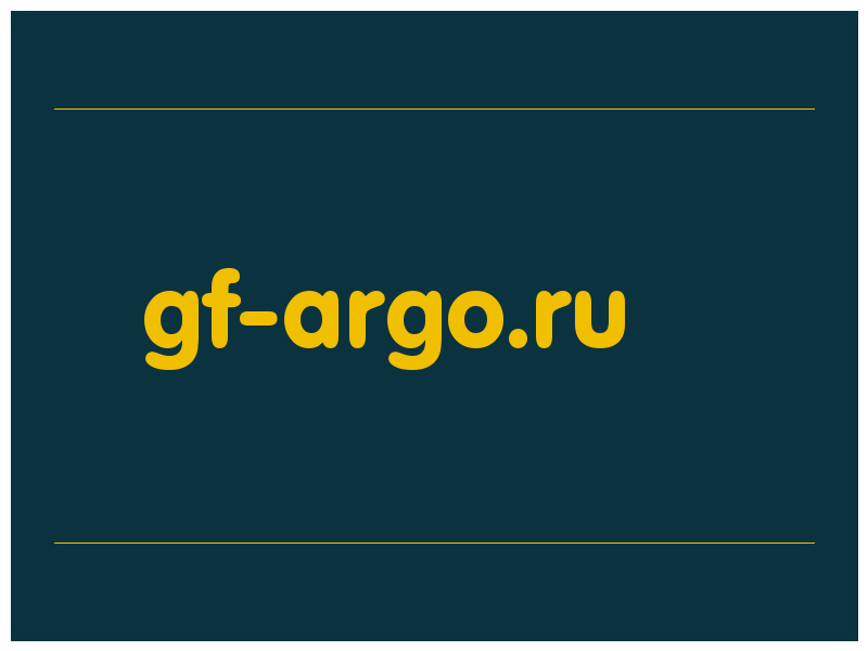 сделать скриншот gf-argo.ru