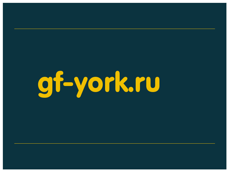 сделать скриншот gf-york.ru