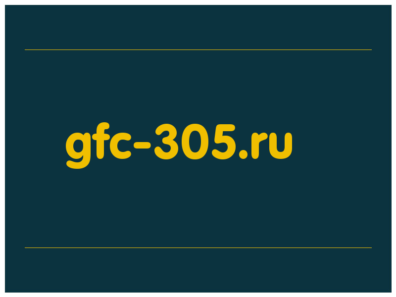 сделать скриншот gfc-305.ru