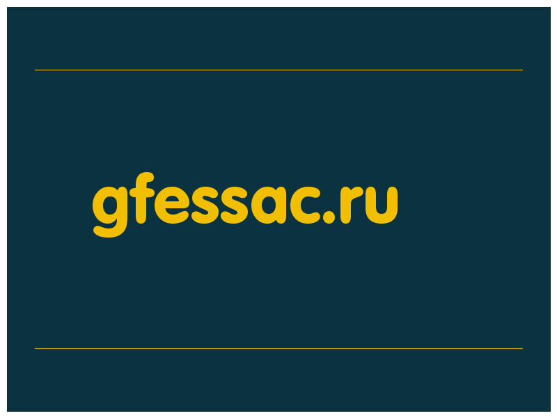 сделать скриншот gfessac.ru