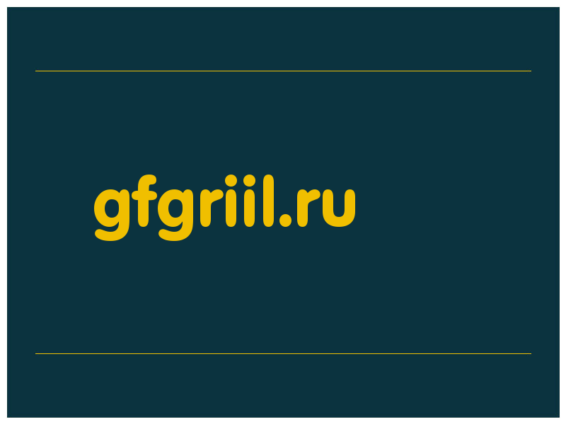 сделать скриншот gfgriil.ru