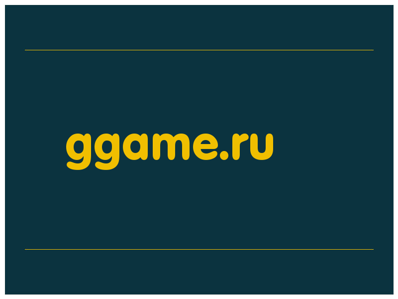 сделать скриншот ggame.ru