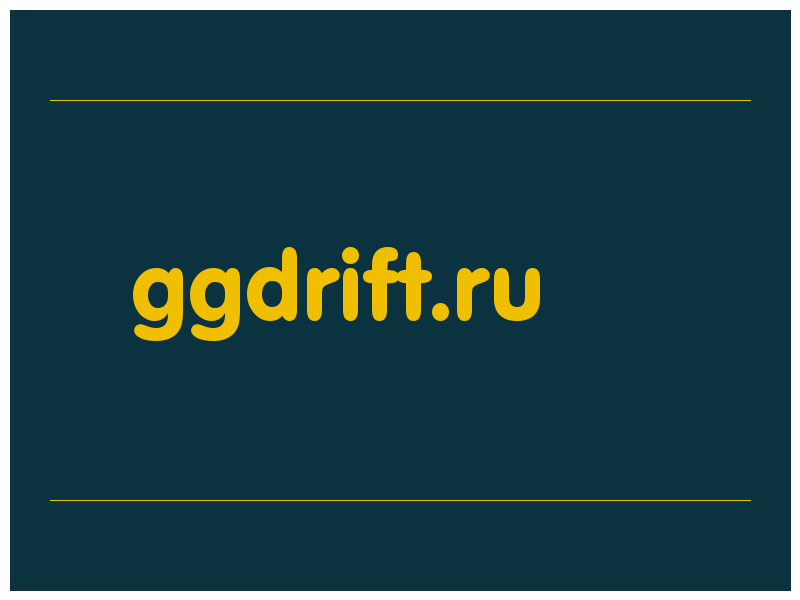 сделать скриншот ggdrift.ru
