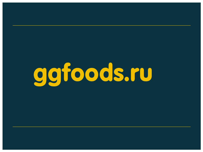 сделать скриншот ggfoods.ru