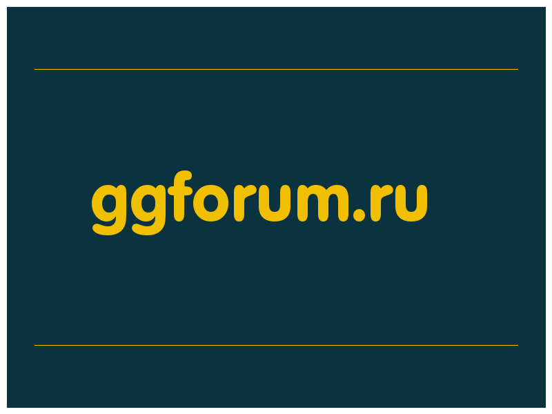 сделать скриншот ggforum.ru
