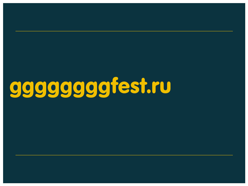 сделать скриншот ggggggggfest.ru