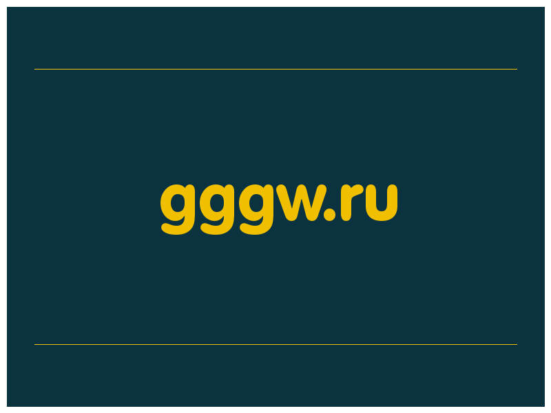 сделать скриншот gggw.ru