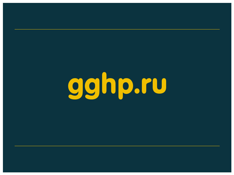 сделать скриншот gghp.ru