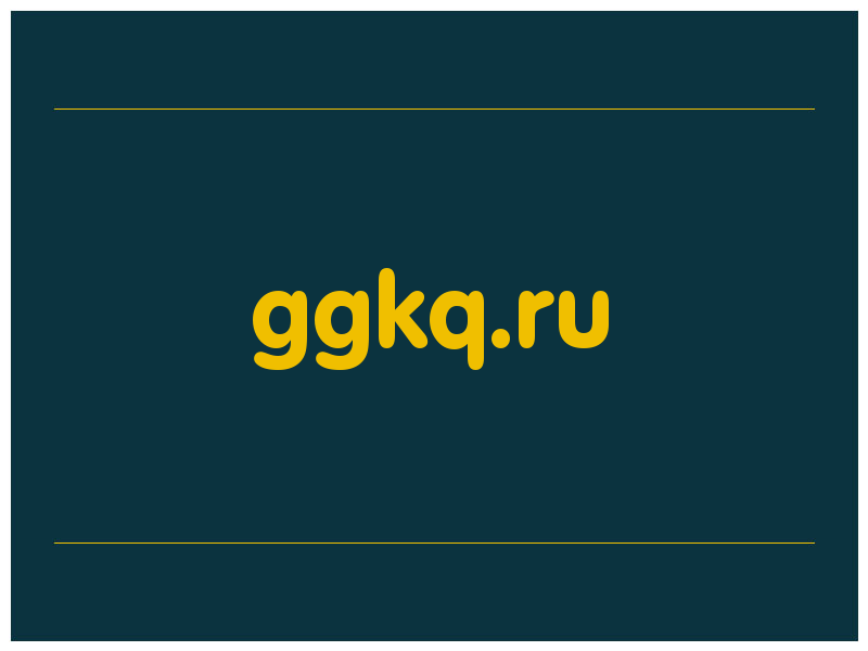 сделать скриншот ggkq.ru