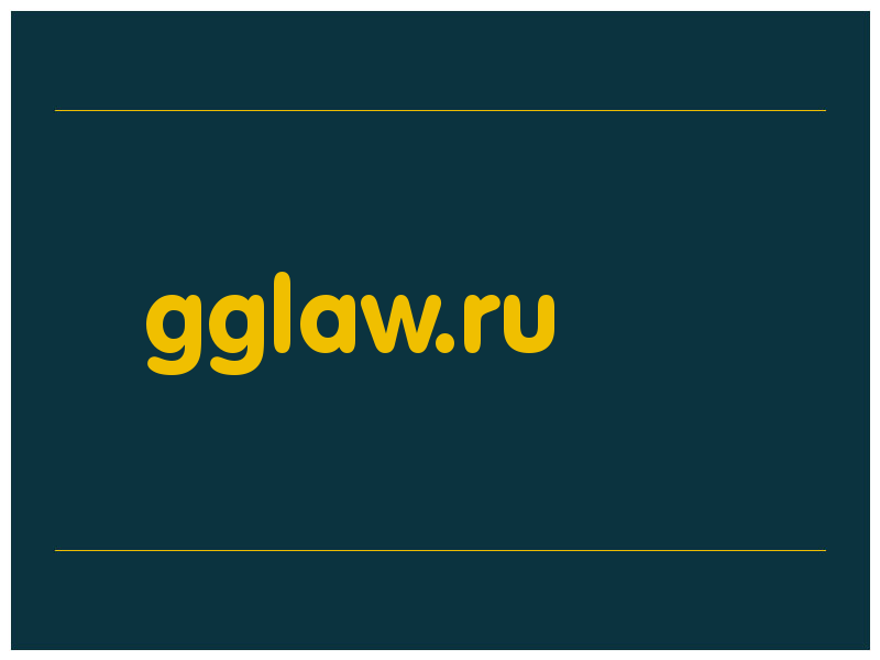 сделать скриншот gglaw.ru
