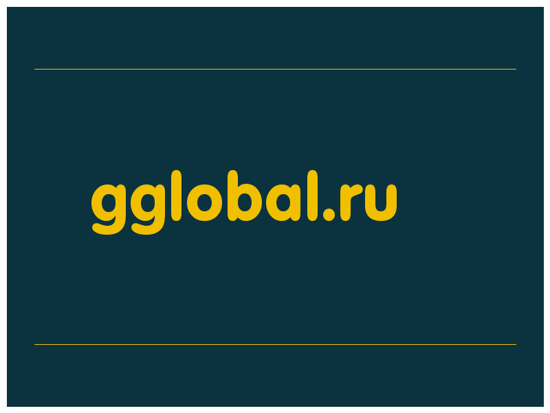 сделать скриншот gglobal.ru