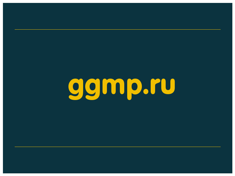 сделать скриншот ggmp.ru