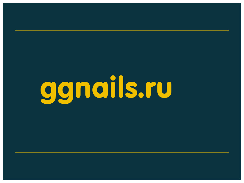 сделать скриншот ggnails.ru