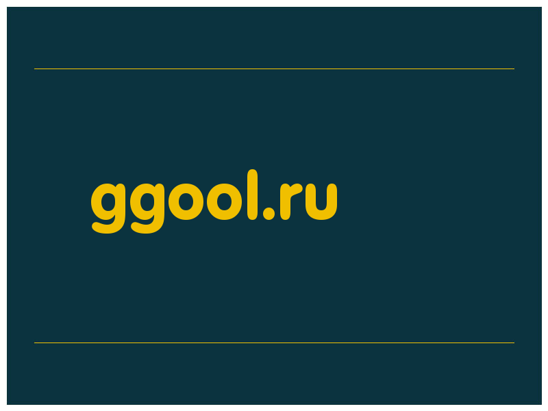 сделать скриншот ggool.ru