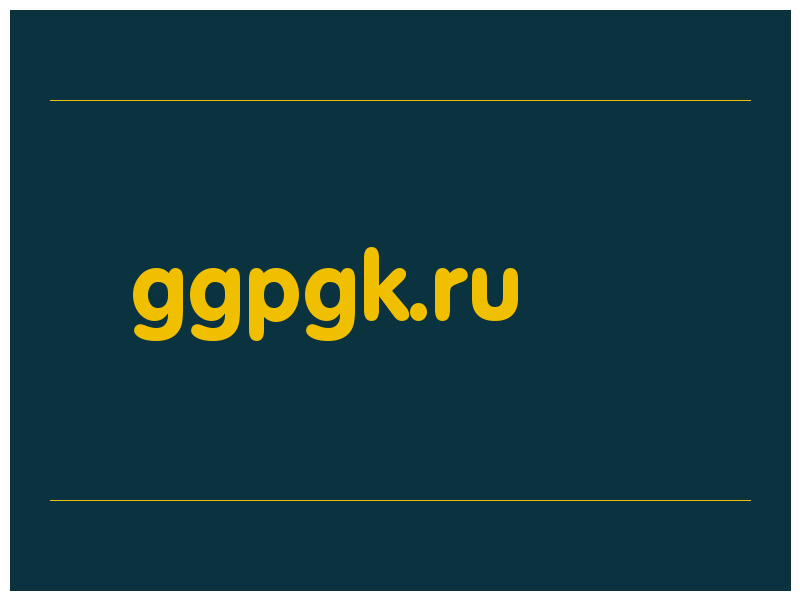 сделать скриншот ggpgk.ru