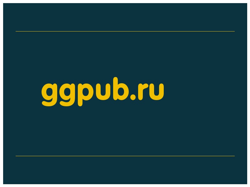 сделать скриншот ggpub.ru