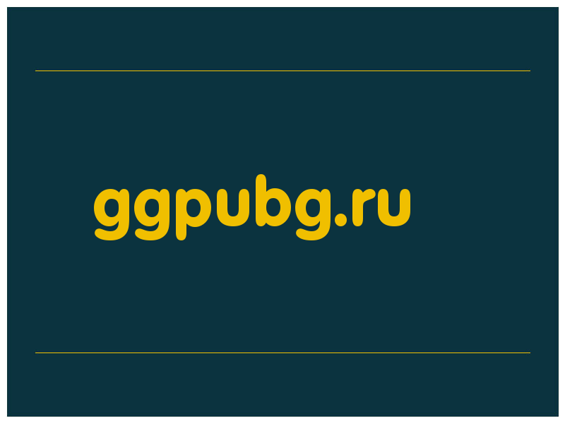 сделать скриншот ggpubg.ru