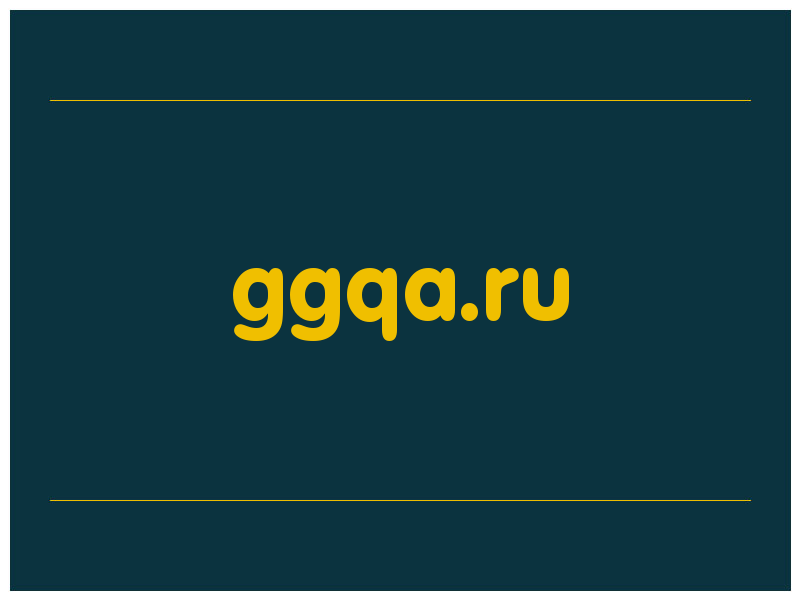 сделать скриншот ggqa.ru