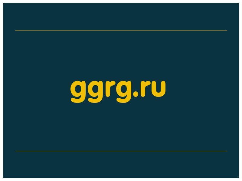 сделать скриншот ggrg.ru