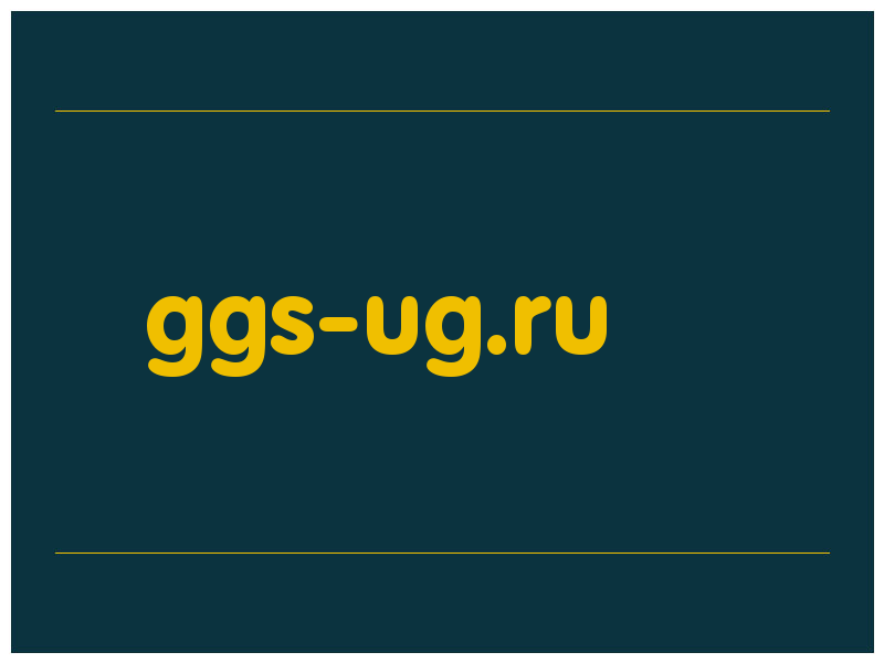 сделать скриншот ggs-ug.ru
