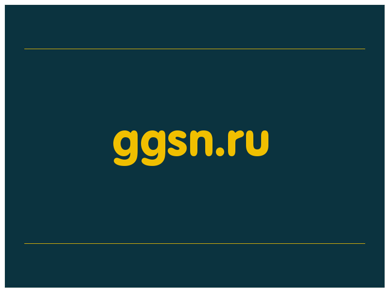 сделать скриншот ggsn.ru