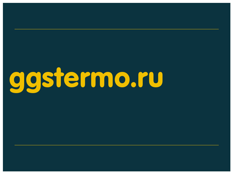 сделать скриншот ggstermo.ru
