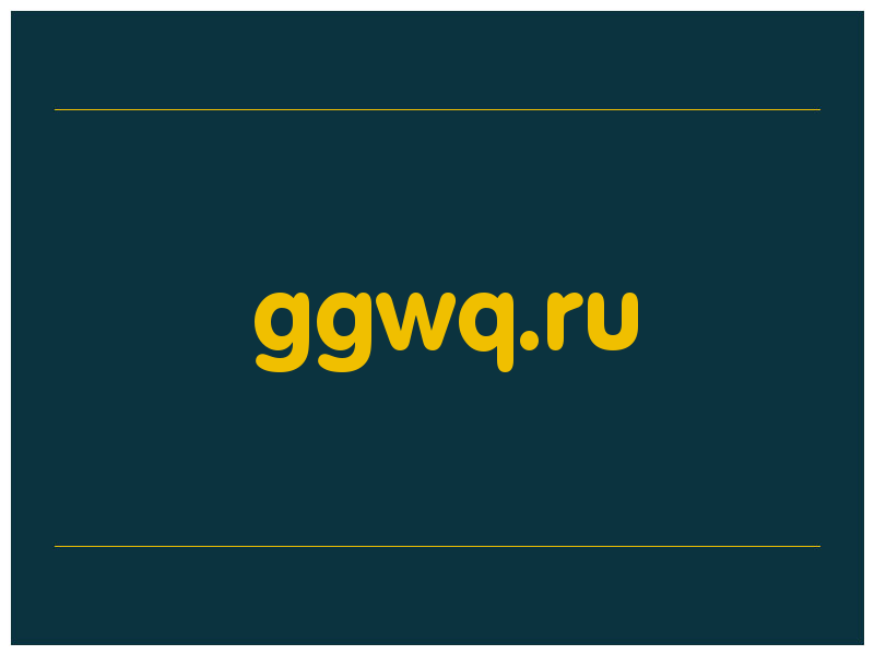сделать скриншот ggwq.ru