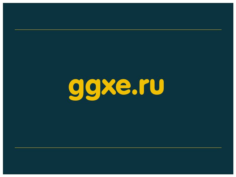 сделать скриншот ggxe.ru