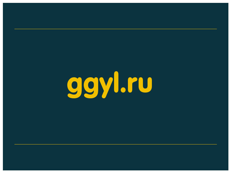 сделать скриншот ggyl.ru