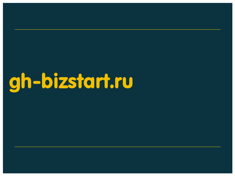 сделать скриншот gh-bizstart.ru