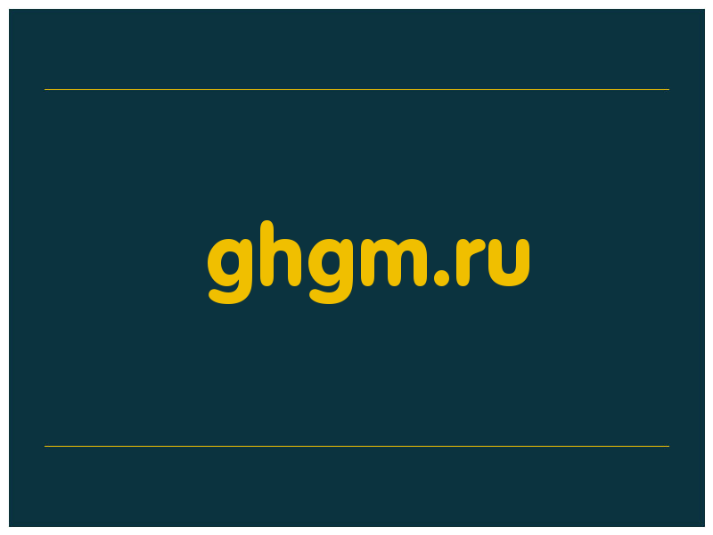 сделать скриншот ghgm.ru