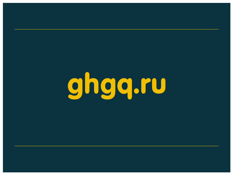 сделать скриншот ghgq.ru