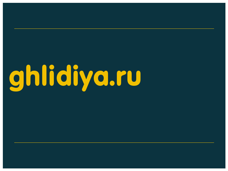сделать скриншот ghlidiya.ru