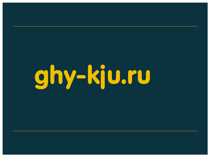 сделать скриншот ghy-kju.ru