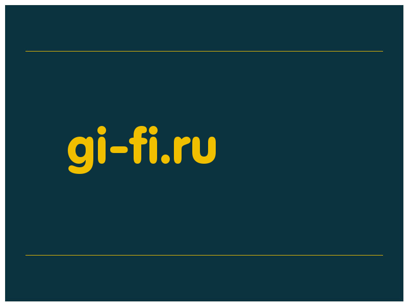 сделать скриншот gi-fi.ru