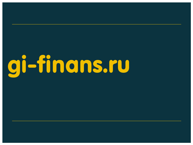 сделать скриншот gi-finans.ru