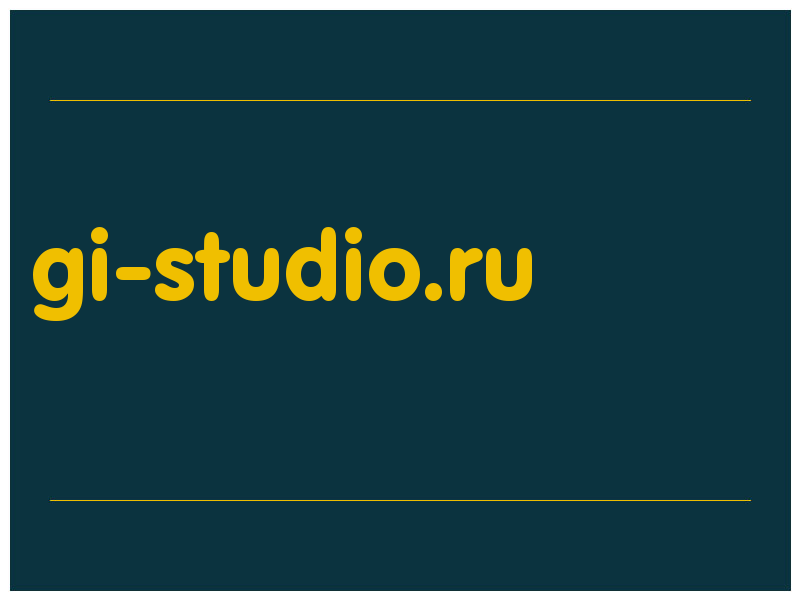 сделать скриншот gi-studio.ru