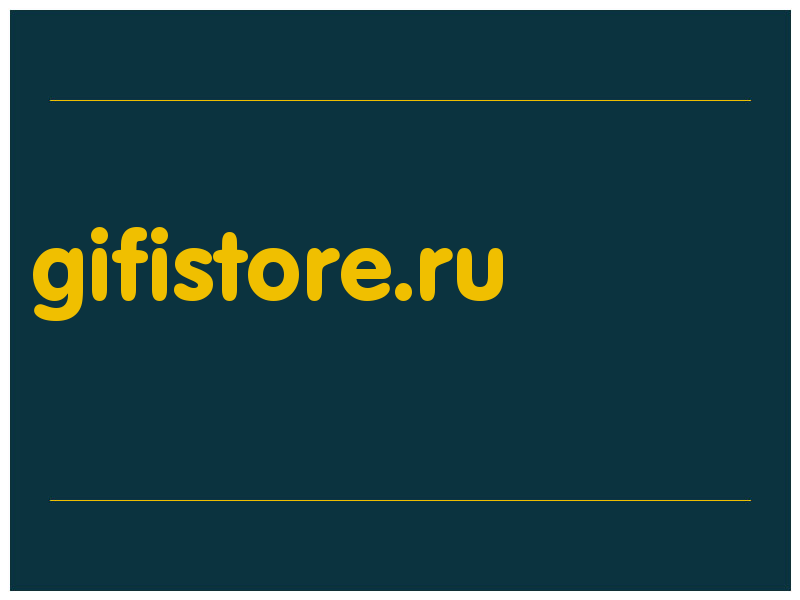 сделать скриншот gifistore.ru
