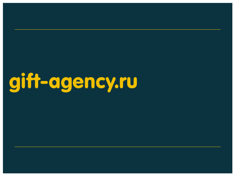 сделать скриншот gift-agency.ru