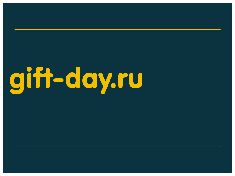 сделать скриншот gift-day.ru