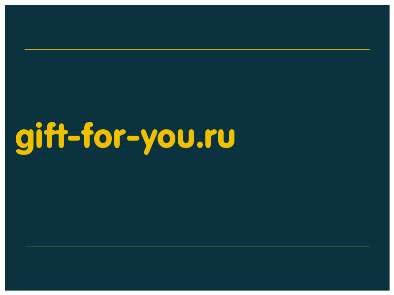 сделать скриншот gift-for-you.ru