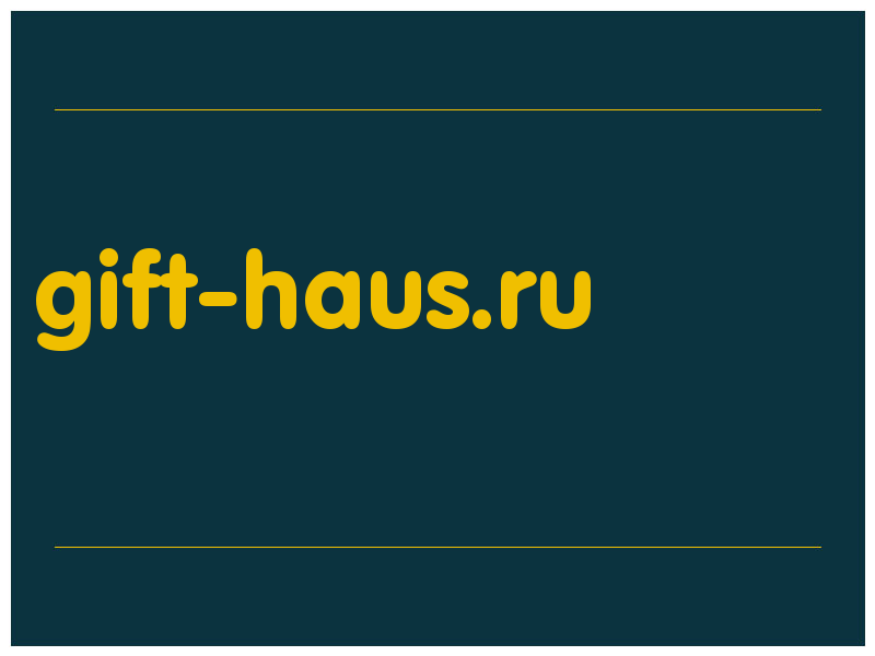 сделать скриншот gift-haus.ru