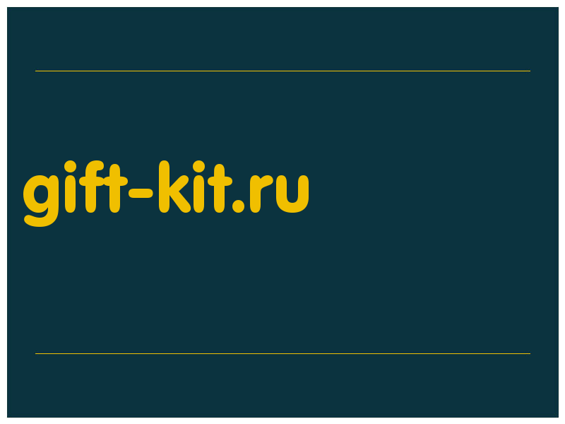 сделать скриншот gift-kit.ru