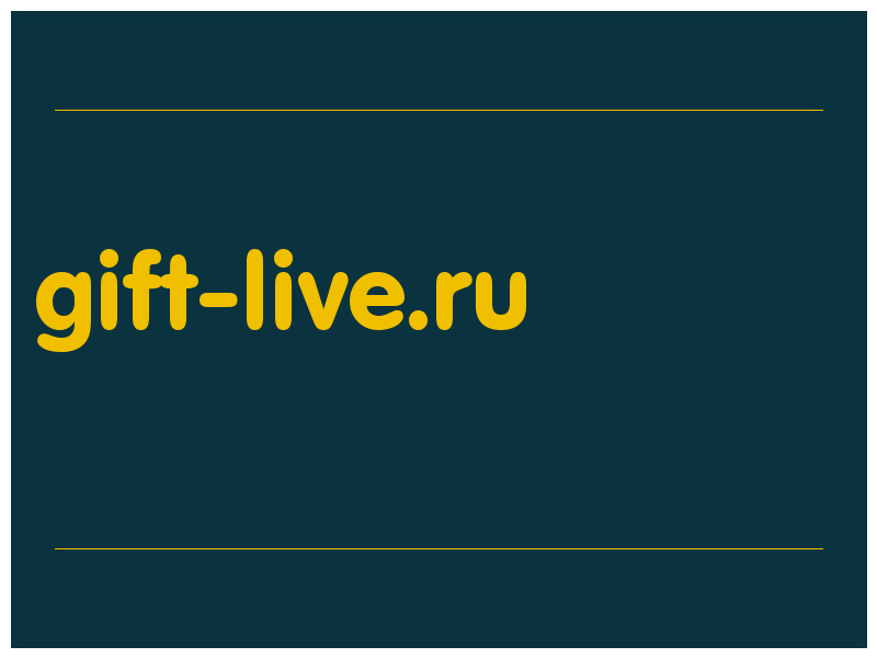 сделать скриншот gift-live.ru